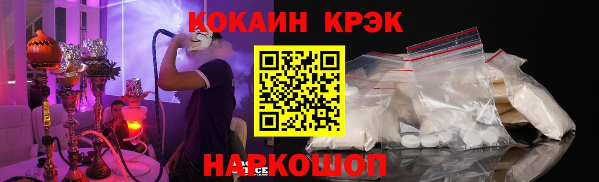 КОКАИН 98% Чайковский