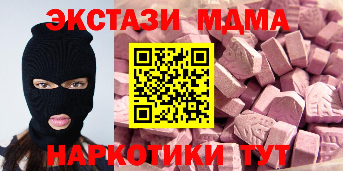 Экстази бентли Чайковский