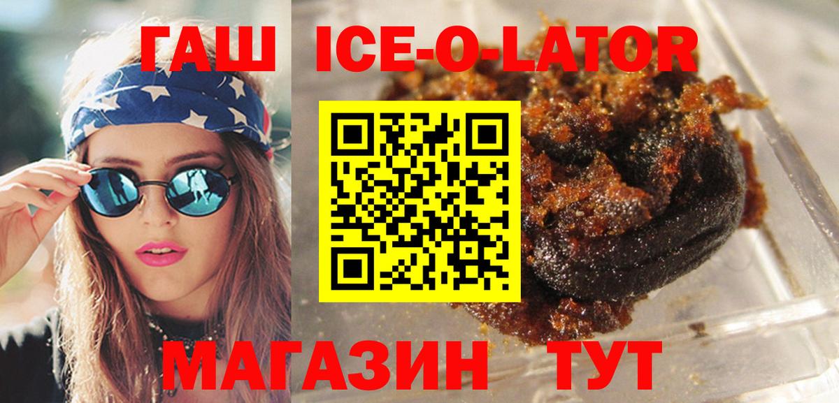 Чайковский  ГАШ VHQ  Гашиш 40% ТГК  Вход с VPN 