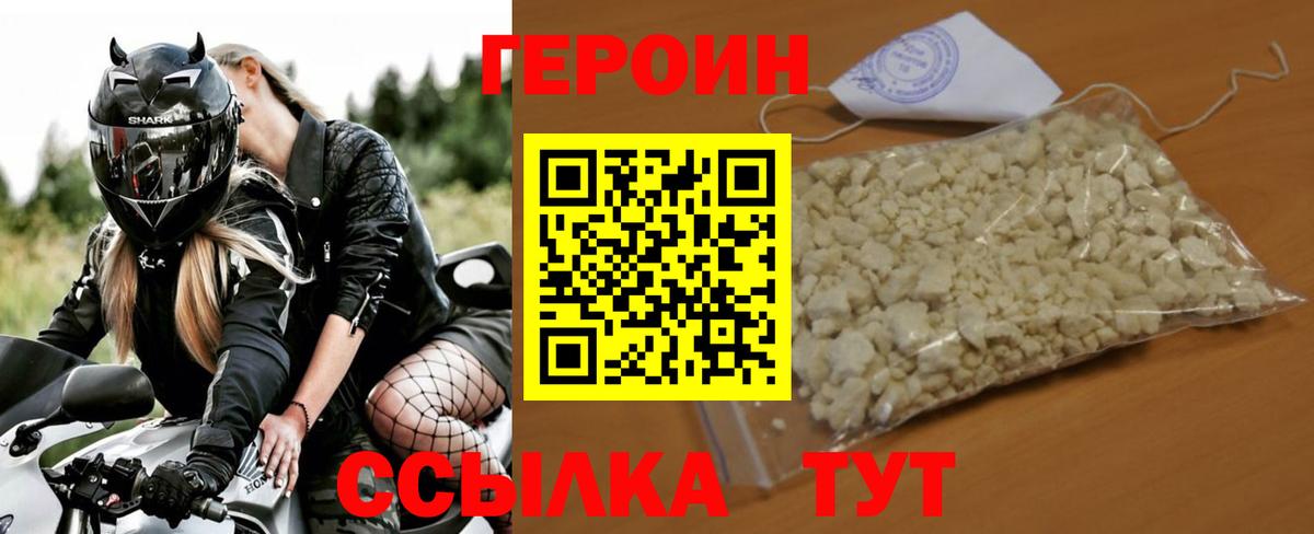 Чайковский  ГЕРОИН VHQ  Вход с VPN 