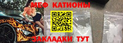 стафф Новокубанск