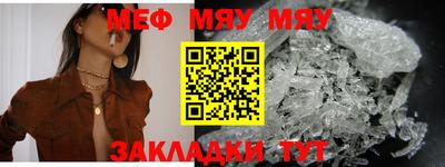 стафф Новокубанск