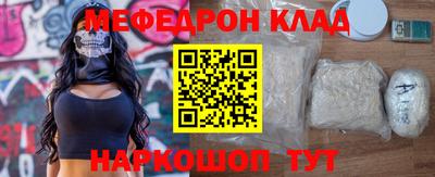 бутик Новозыбков