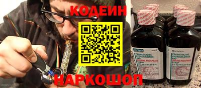 стафф Новокубанск