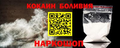 стафф Новокубанск