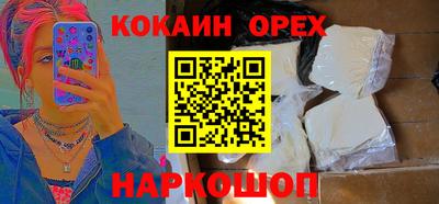 стафф Новокубанск