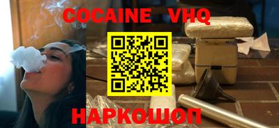 MDMA Premium VHQ Новодвинск