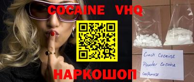 стафф Новокубанск