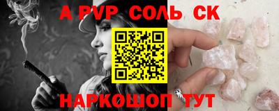 бутик Новозыбков