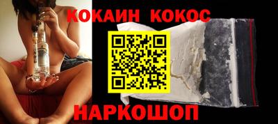 бутик Новозыбков