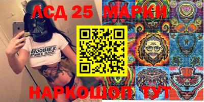 бутик Новозыбков