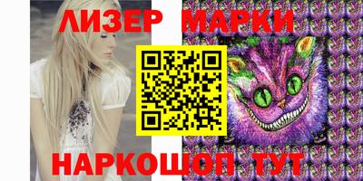 стафф Новокубанск