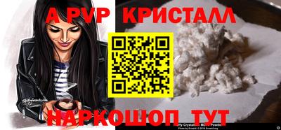 MDMA Premium VHQ Новодвинск