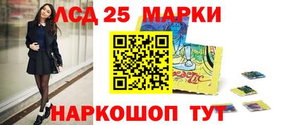 бутик Новозыбков