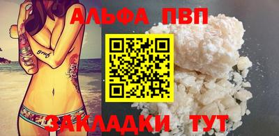 бутик Новозыбков