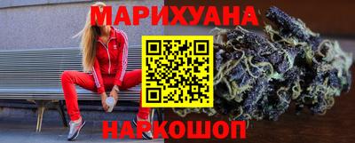 бутик Новозыбков