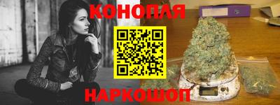 бутик Новозыбков