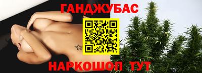 бутик Новозыбков
