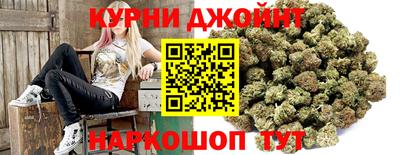 бутик Новозыбков