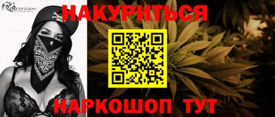 стафф Новокубанск