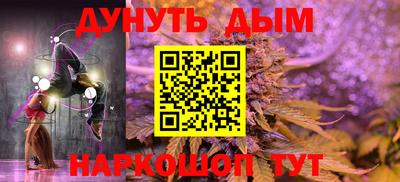 стафф Новокубанск