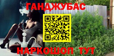 стафф Новокубанск