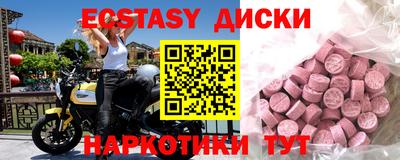 MDMA Premium VHQ Новодвинск
