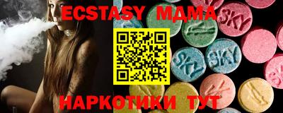 MDMA Premium VHQ Новодвинск