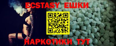 стафф Новокубанск
