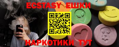 бутик Новозыбков