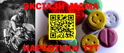 MDMA Premium VHQ Новодвинск