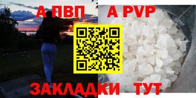 бутик Новозыбков