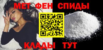 стафф Новокубанск