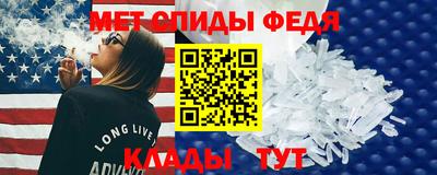 стафф Новокубанск
