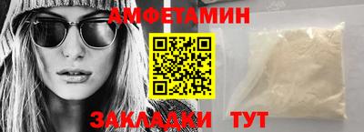 стафф Новокубанск