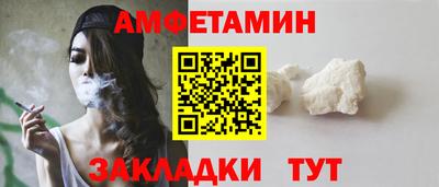 стафф Новокубанск