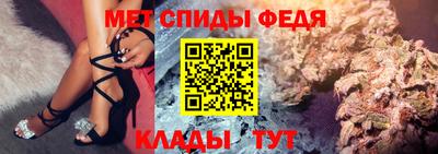 бутик Новозыбков