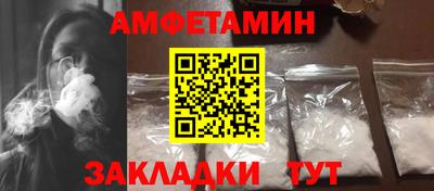 бутик Новозыбков