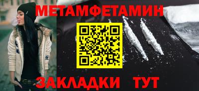 стафф Новокубанск