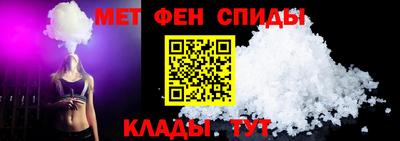 бутик Новозыбков