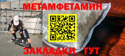 бутик Новозыбков