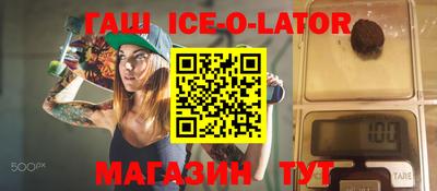 стафф Новокубанск