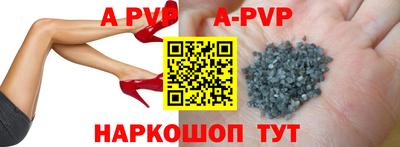 бутик Новозыбков
