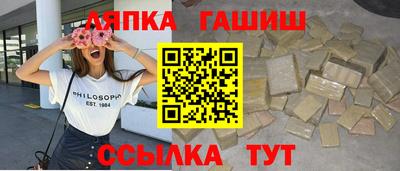 бутик Новозыбков