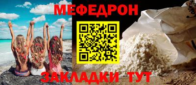 MDMA Premium VHQ Новодвинск