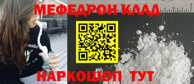бутик Новозыбков