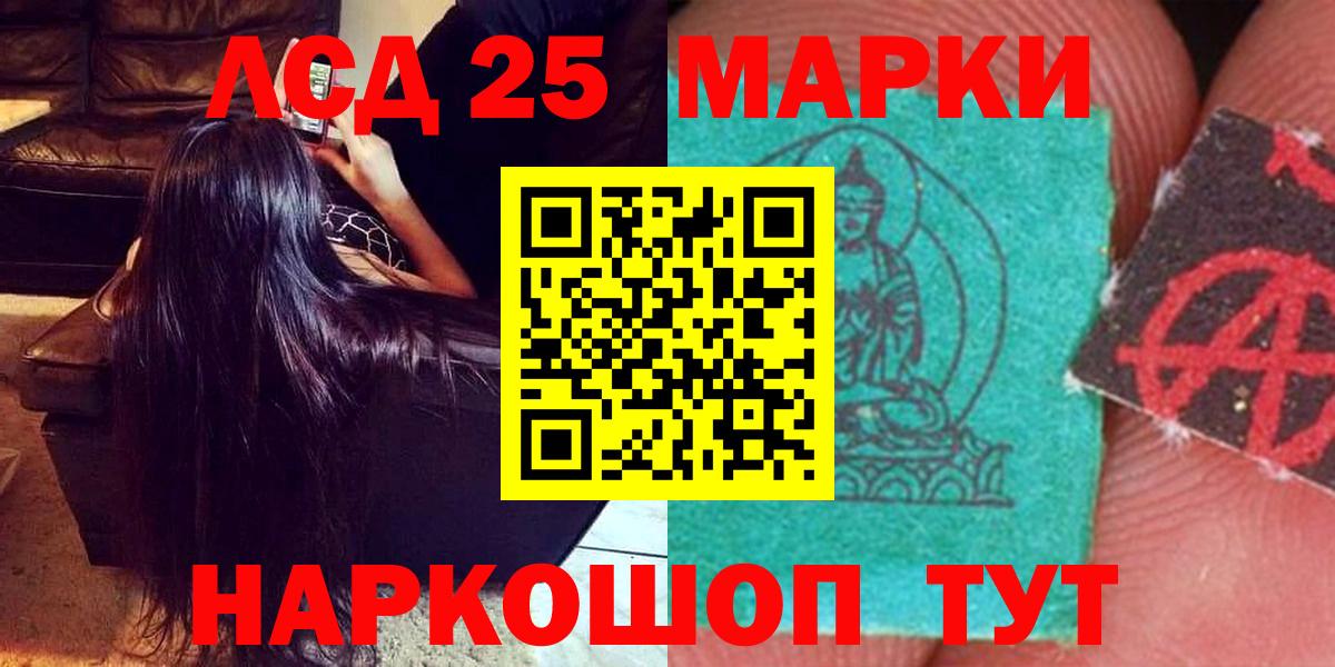 ЛСД экстази ecstasy  Вход с VPN  Лсд 25 экстази ecstasy  Чайковский 