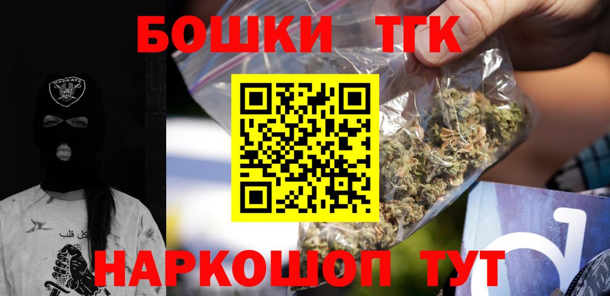 Чайковский  МАРИХУАНА ГИДРОПОН  Вход с VPN  Конопля SATIVA & INDICA  Канабис план 
